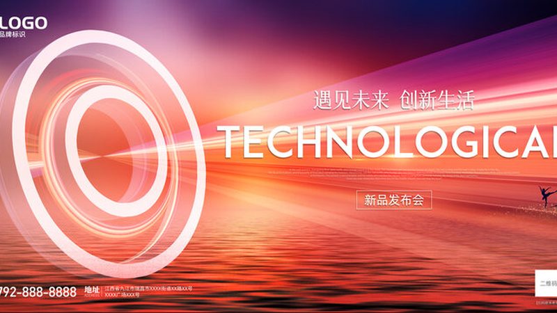 企业智慧解决方案：五大关键考量因素**