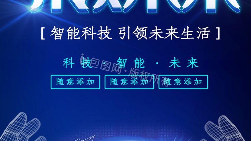 数字孪生技术在成都政务平台中的应用解析